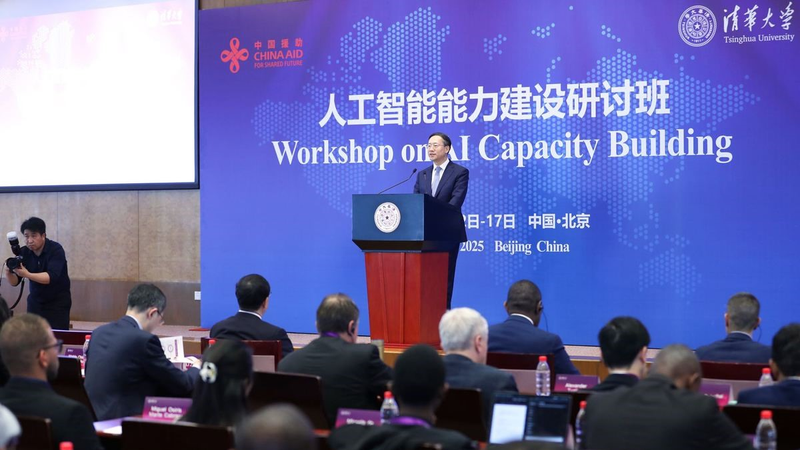 AI_Workshop_Sparks_Global_Tech_Dialogue_in_Beijing - Namaste Headlines AI_Workshop_Sparks_Global_Tech_Dialogue_in_Beijing