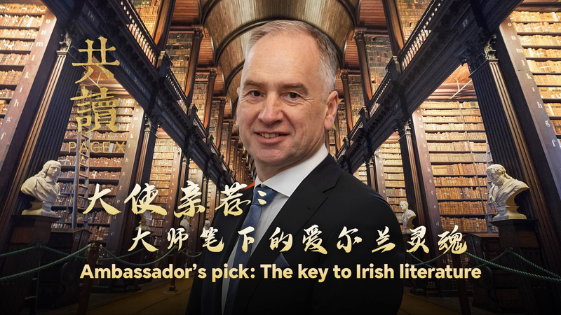 Ambassador_s_Pick__Unlocking_Irish_Literary_Treasures_poster - Namaste Headlines Ambassador_s_Pick__Unlocking_Irish_Literary_Treasures video poster