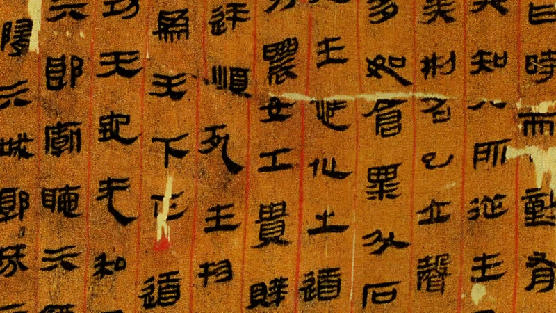 Ancient_Silk_Script_Revived_in_Digital_Age video poster