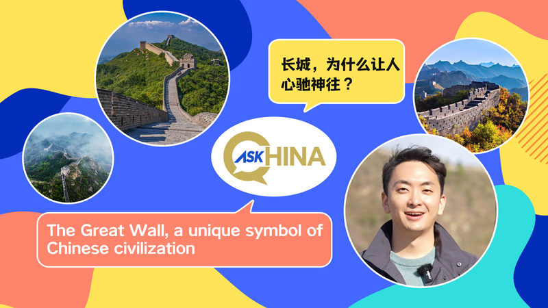 Ask_China_Explores_the_Great_Wall__A_Timeless_Journey video poster