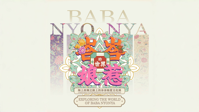 Baba_Nyonya__A_Stunning_Fusion_of_Cultures_poster - Namaste Headlines Baba_Nyonya__A_Stunning_Fusion_of_Cultures video poster