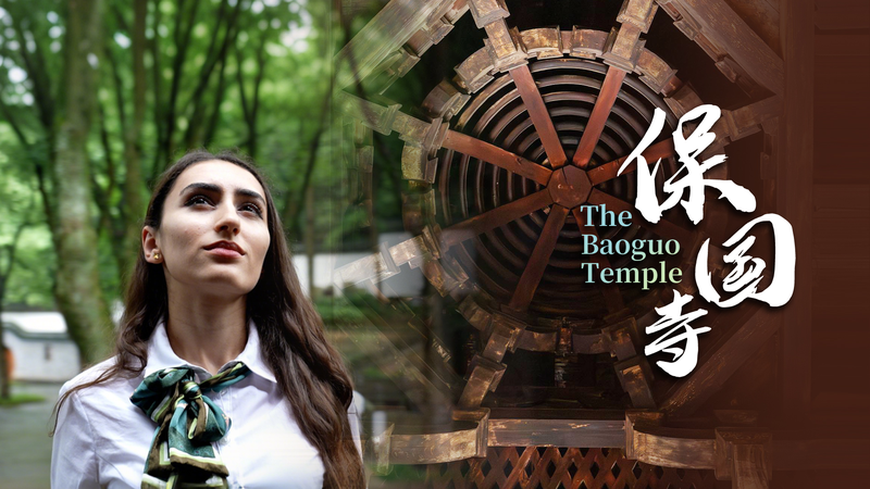 Baoguo Temple: Unveiling Ningbo’s Timeless Wooden Legacy Baoguo_Temple__Unveiling_Ningbo_s_Timeless_Wooden_Legacy video poster
