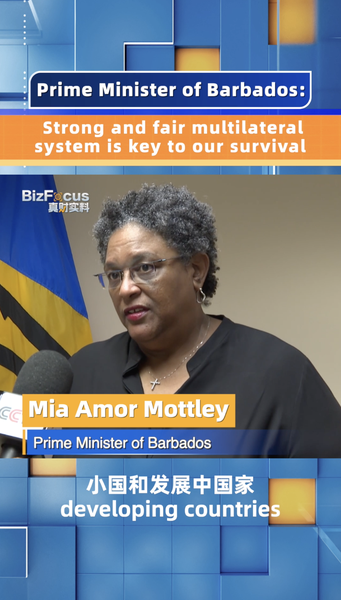 Barbados_PM__Multilateral_System_Is_Our_Lifeline_ video poster