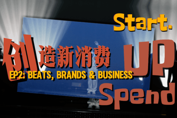 Beats, Brands & Business: Livehouses Revive Chengdu Nights Beats__Brands___Business__Livehouses_Revive_Chengdu_Nights video poster