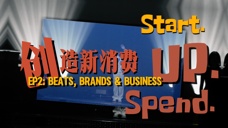 Beats__Brands___Business__Livehouses_Revive_Chengdu_Nights_poster - Namaste Headlines Beats__Brands___Business__Livehouses_Revive_Chengdu_Nights video poster