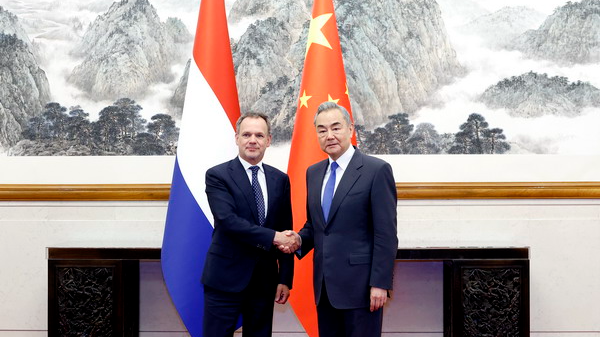Beijing Chat: Wang Yi & Dutch FM Ignite Free Trade & Innovation Beijing_Chat__Wang_Yi___Dutch_FM_Ignite_Free_Trade___Innovation