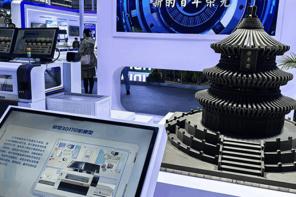 Beijing High-Tech Expo Unveils Next-Gen Innovations Beijing_High_Tech_Expo_Unveils_Next_Gen_Innovations
