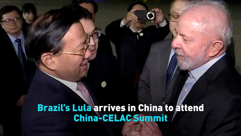 Brazil_s_Lula_Lands_in_Beijing_for_China_CELAC_Summit video poster