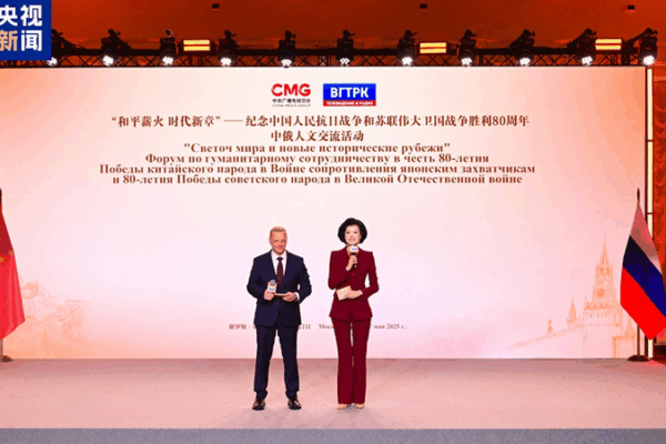 Bridging Cultures: China-Russia Media Celebrate WWII Legacy Bridging_Cultures__China_Russia_Media_Celebrate_WWII_Legacy