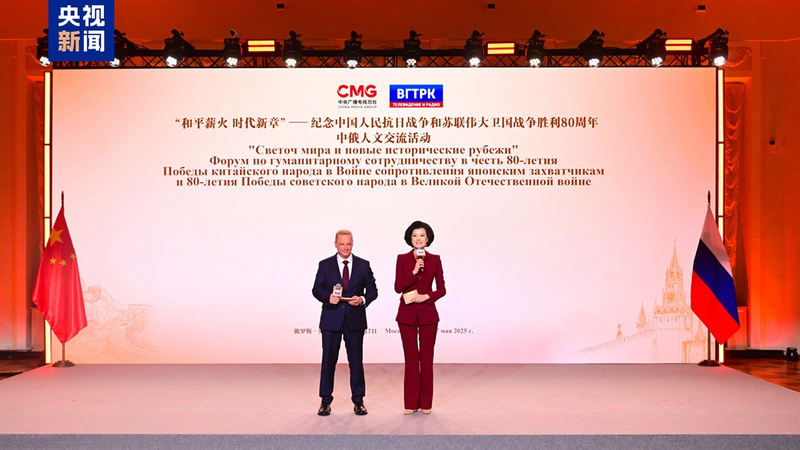 Bridging_Cultures__China_Russia_Media_Celebrate_WWII_Legacy
