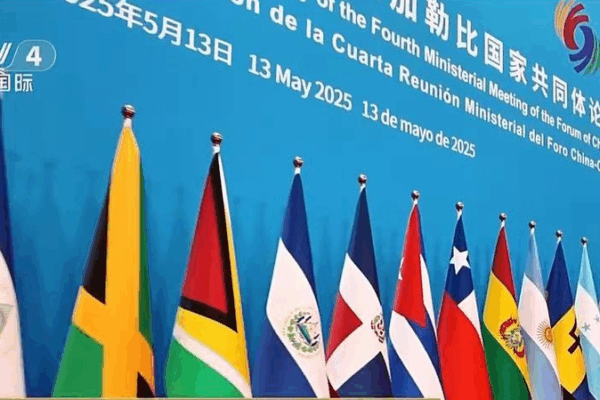 Bridging Horizons: China-CELAC Action Plan for Global Cooperation Bridging_Horizons__China_CELAC_Action_Plan_for_Global_Cooperation