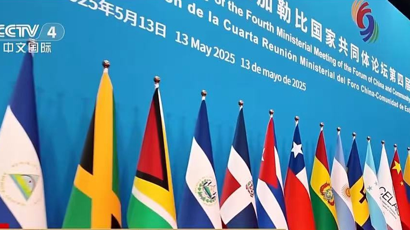 Bridging_Horizons__China_CELAC_Action_Plan_for_Global_Cooperation