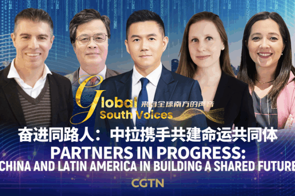 Building a Shared Future: 10 Years of China-CELAC Impact Building_a_Shared_Future__10_Years_of_China_CELAC_Impact video poster