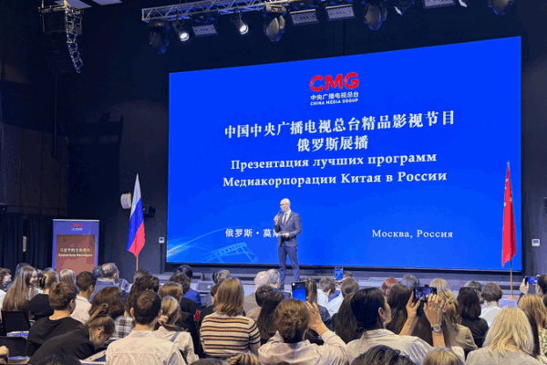 CMG TV Showcase in Moscow Unites Cultures CMG_TV_Showcase_in_Moscow_Unites_Cultures