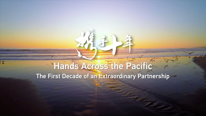 Celebrating_10_Years_of_China_CELAC_Innovation_poster - Namaste Headlines Celebrating_10_Years_of_China_CELAC_Innovation video poster