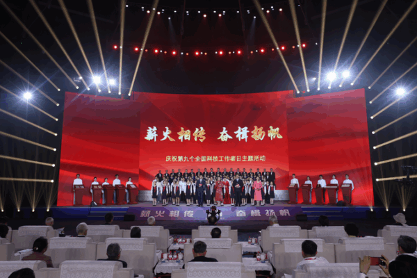Celebrating_Innovators__Beijing_Science___Tech_Day_Inspires_Change - Namaste Headlines Celebrating_Innovators__Beijing_Science___Tech_Day_Inspires_Change