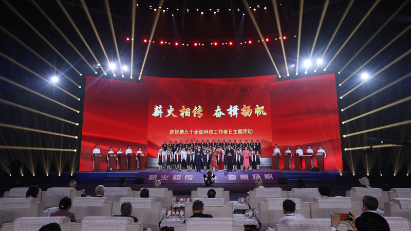 Celebrating_Innovators__Beijing_Science___Tech_Day_Inspires_Change - Namaste Headlines Celebrating_Innovators__Beijing_Science___Tech_Day_Inspires_Change