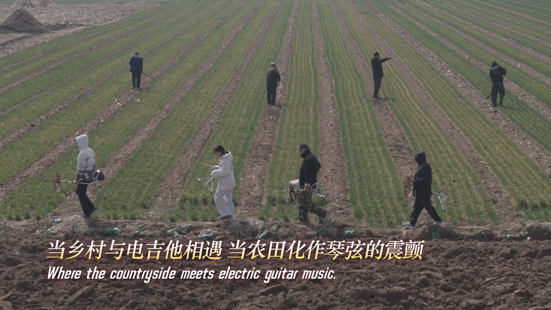 Changle_s_Guitar_Revolution__From_Rural_Roots_to_Global_Stage