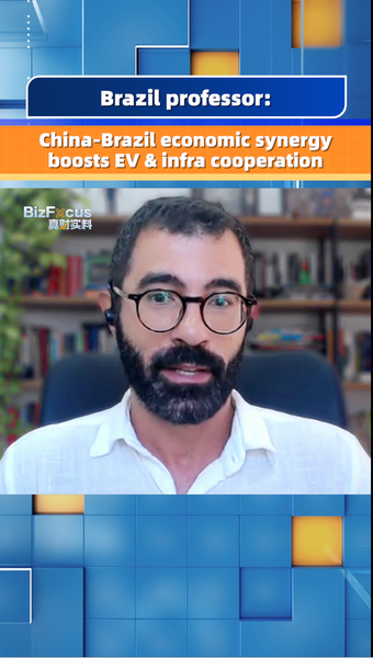 China-Brazil Synergy Fuels EV & Infra Innovation China_Brazil_Synergy_Fuels_EV___Infra_Innovation video poster
