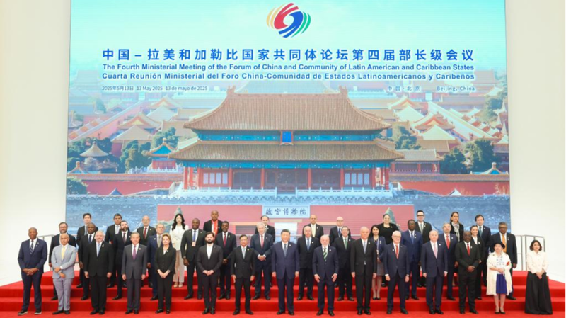 China_CELAC_Forum_2025__Shaping_a_New_Global_Future