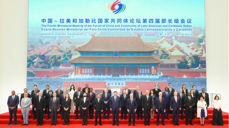 China_CELAC_Forum_s_Beijing_Declaration__Uniting_the_Global_South