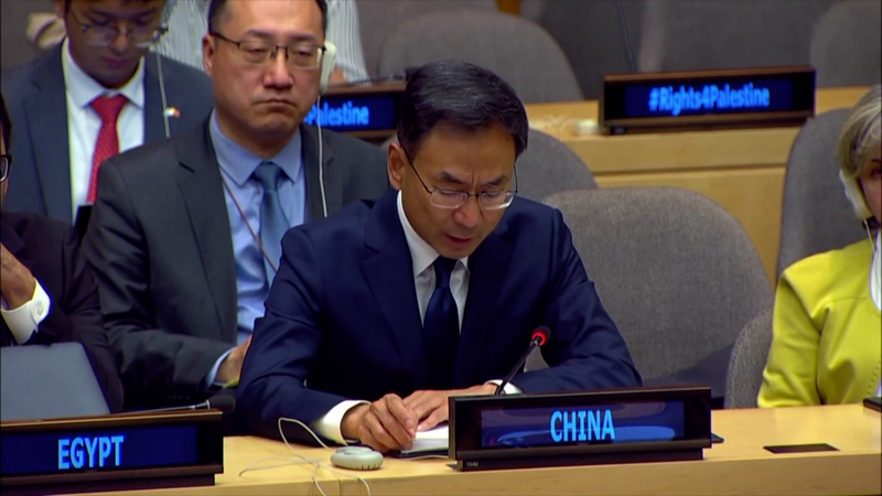 China Calls for Two-State Action for Palestinian Peace China_Calls_for_Two_State_Action_for_Palestinian_Peace video poster