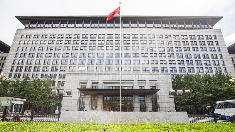 China Cracks Down on Strategic Mineral Smuggling China_Cracks_Down_on_Strategic_Mineral_Smuggling