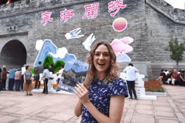 China Tourism Day: A Journey in Ningbo China_Tourism_Day__A_Journey_in_Ningbo video poster