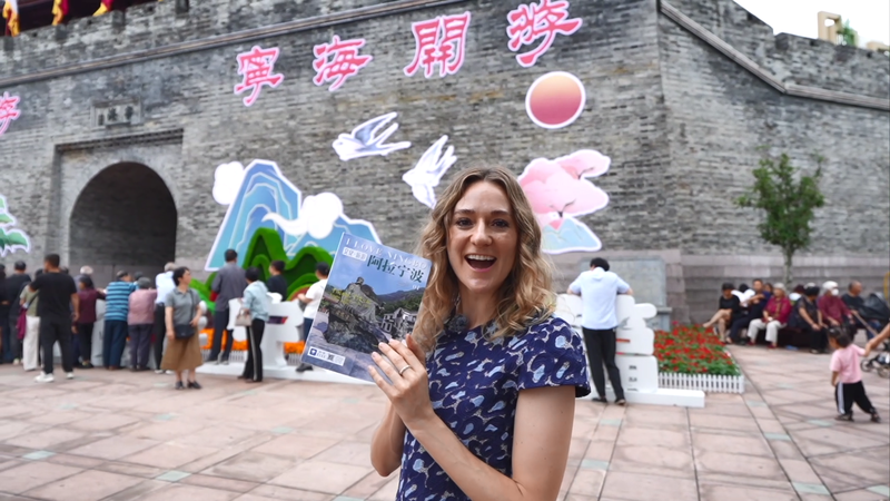 China_Tourism_Day__A_Journey_in_Ningbo video poster