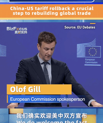China-US Tariff Rollback Sparks Global Trade Boost China_US_Tariff_Rollback_Sparks_Global_Trade_Boost video poster