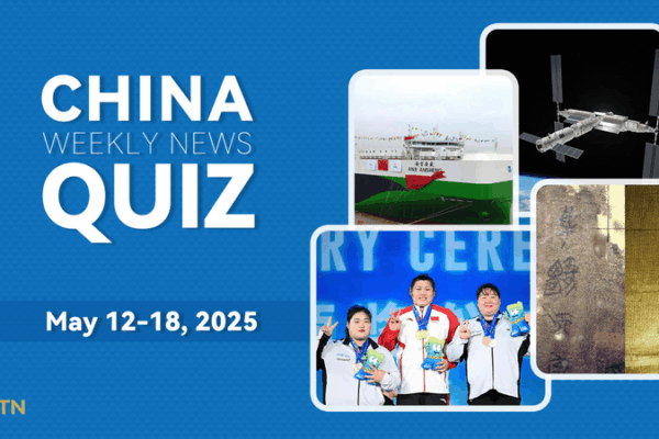 China Weekly News Quiz: What Did You Miss Last Week? China_Weekly_News_Quiz__What_Did_You_Miss_Last_Week_