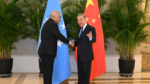 China & Micronesia Forge New Strategic Partnership China___Micronesia_Forge_New_Strategic_Partnership