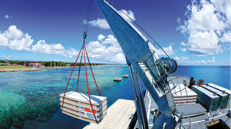 China & Pacific Islands: Forging a Dynamic Partnership China___Pacific_Islands__Forging_a_Dynamic_Partnership