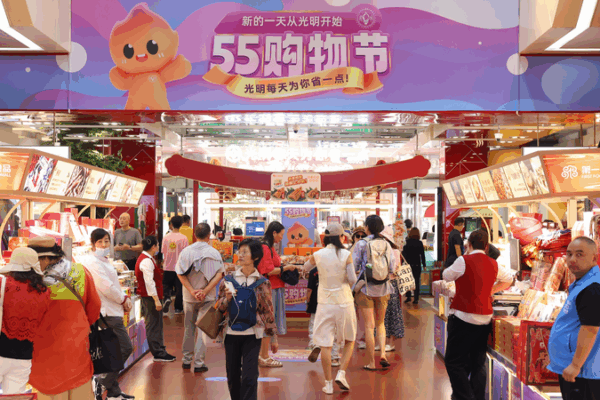 China’s Economy Surges on Policy Support & Domestic Demand China_s_Economy_Surges_on_Policy_Support___Domestic_Demand