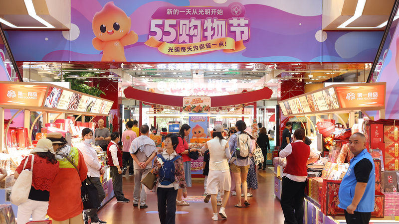 China_s_Economy_Surges_on_Policy_Support___Domestic_Demand - Namaste Headlines China_s_Economy_Surges_on_Policy_Support___Domestic_Demand