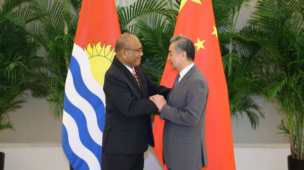 China to Boost Ties with Kiribati, Wang Yi Says China_to_Boost_Ties_with_Kiribati__Wang_Yi_Says
