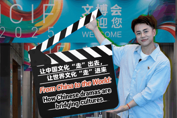 Chinese Dramas: A Global Cultural Bridge Chinese_Dramas__A_Global_Cultural_Bridge video poster