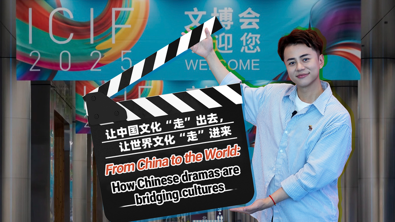 Chinese_Dramas__A_Global_Cultural_Bridge_poster - Namaste Headlines Chinese_Dramas__A_Global_Cultural_Bridge video poster