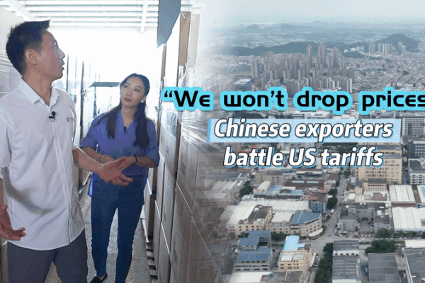 Chinese Exporters Stand Firm Amid U.S. Tariffs Chinese_Exporters_Stand_Firm_Amid_U_S__Tariffs video poster