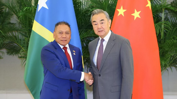 Chinese FM Urges Multilateral Unity with Solomon Islands Chinese_FM_Urges_Multilateral_Unity_with_Solomon_Islands