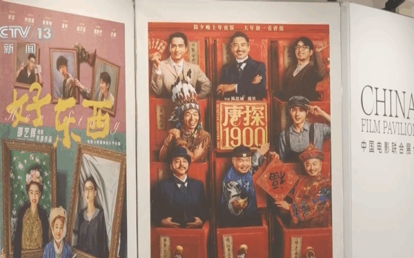 Chinese_Films_Shine_at_Cannes_2025_ - Namaste Headlines Chinese_Films_Shine_at_Cannes_2025_