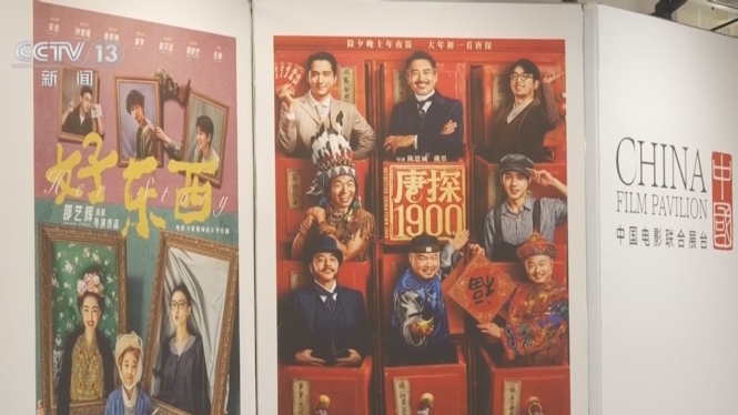 Chinese_Films_Shine_at_Cannes_2025_