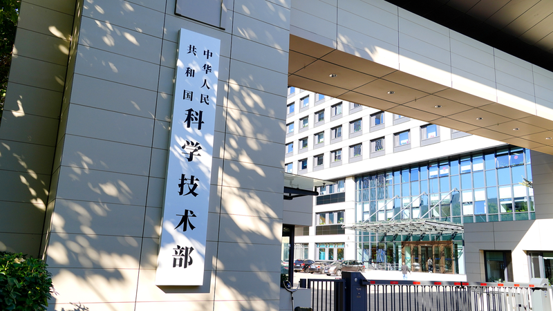 Chinese_Mainland_Boosts_Sci_Tech_Innovation_With_Fresh_Capital_Measures