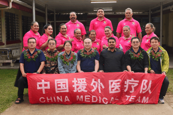 Chinese Medical Team Pioneers Outreach on Tonga’s Eua Island Chinese_Medical_Team_Pioneers_Outreach_on_Tonga_s_Eua_Island