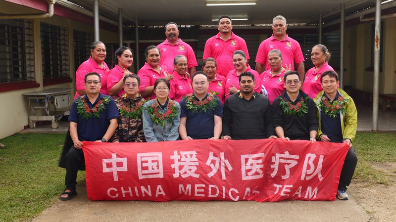 Chinese_Medical_Team_Pioneers_Outreach_on_Tonga_s_Eua_Island