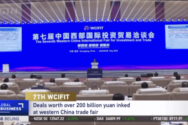Chongqing Fair Sparks Global Investment Wave in Western China Chongqing_Fair_Sparks_Global_Investment_Wave_in_Western_China video poster