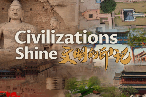Civilizations Shine: Journey Through 5,000 Years of Chinese Culture Civilizations_Shine__Journey_Through_5_000_Years_of_Chinese_Culture video poster