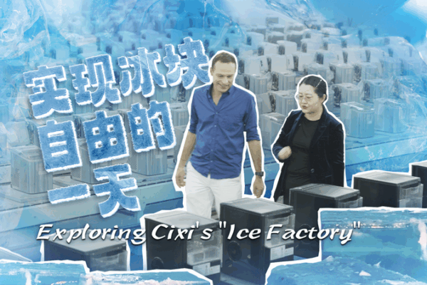 Cixi’s Icemaker Revolution: Keeping the World Chill Cixi_s_Icemaker_Revolution__Keeping_the_World_Chill video poster
