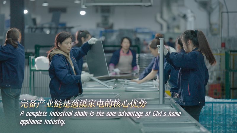Cixi’s Smart Manufacturing Transforms Global Homes Cixi_s_Smart_Manufacturing_Transforms_Global_Homes