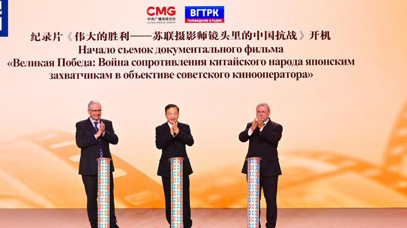Cultural Exchange Ignites A New Era in China-Russia Ties Cultural_Exchange_Ignites_A_New_Era_in_China_Russia_Ties